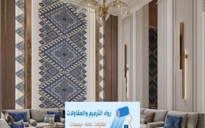 ديكورات مجالس عربية في الدمام: ‎0558436305|أصالة التصميم وروعة التنفيذ
