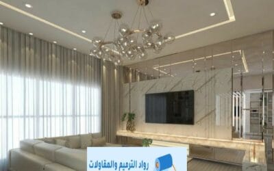ديكورات الدمام 2026: دليلك الشامل لروّاد الترميم والمقاولات