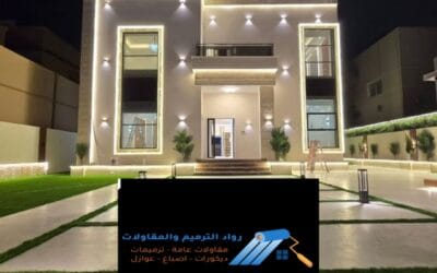 مؤسسة تصميم وتنفيذ ديكور الدمام: ‎0558436305|التميز في التصميم والتنفيذ