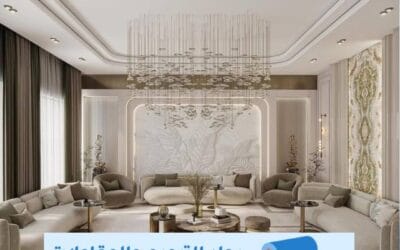 شركة تصميم داخلي الدمام:0558436305|خيارك الأمثل لتحويل المساحات تحف