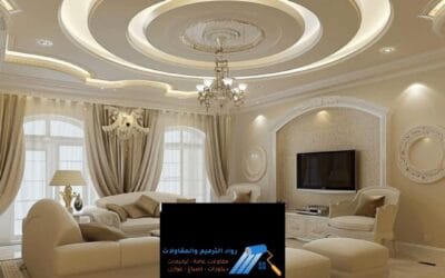 تصميم جبس بورد حديث بالدمام 2026 – رواد الترميم والمقاولات