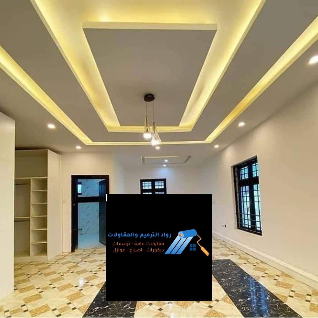 تصميم جبس بورد حديث بالدمام 2026