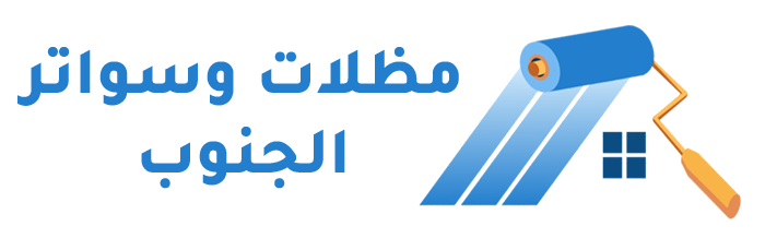 The Logo copy